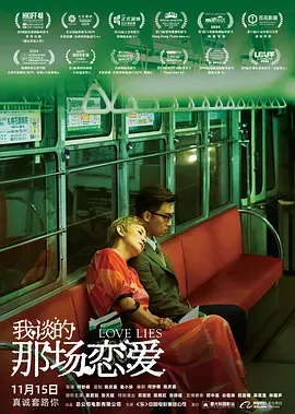 成人午夜视频在线观